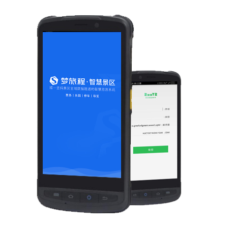 智能手持检票机