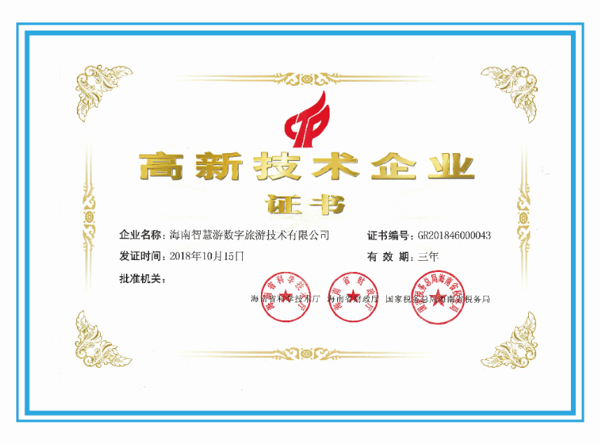 回顾荣誉，再创辉煌！