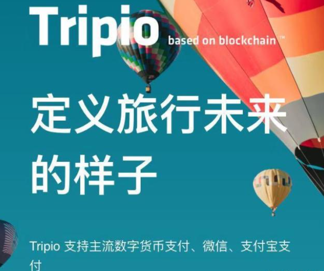智慧游视角下共享经济的发展模式