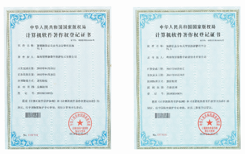 企业自主知识产权彰显企业实力(图5)