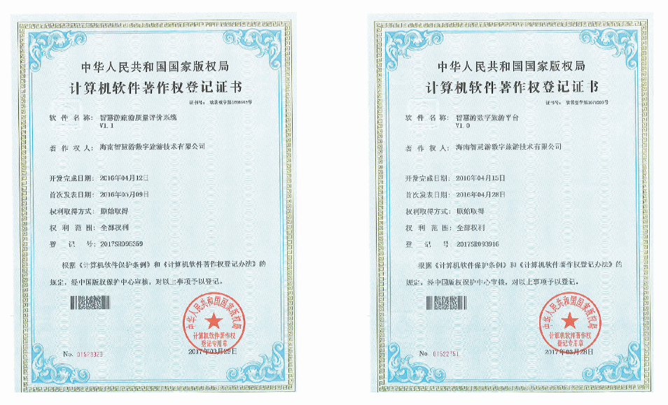 企业自主知识产权彰显企业实力(图6)
