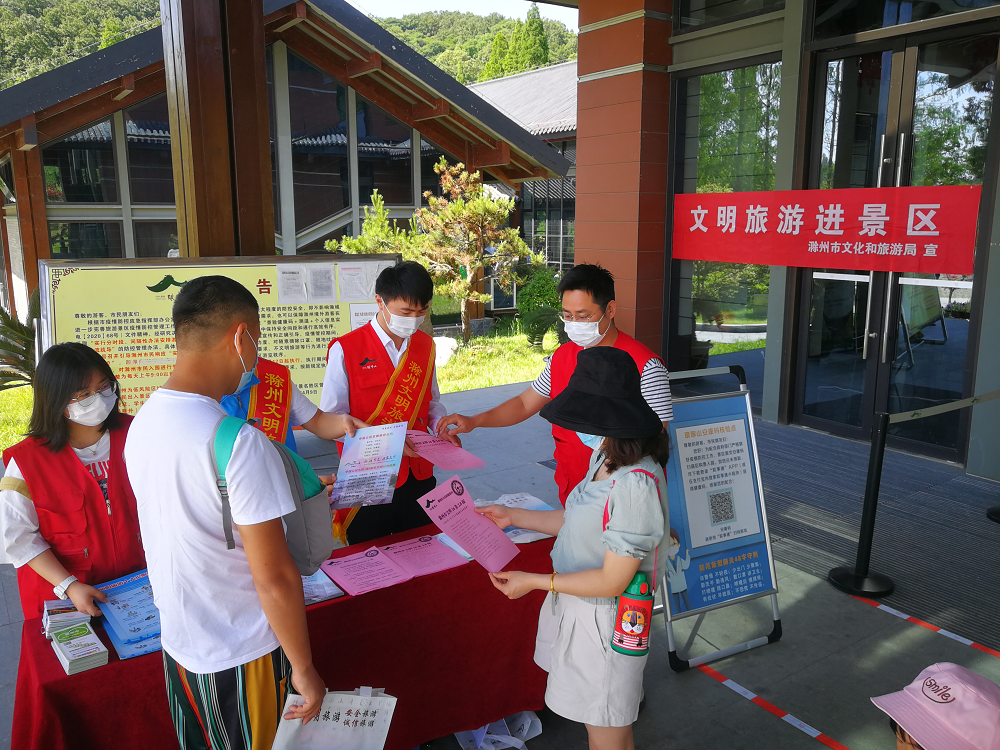 全国共倡 文明旅游(图2)