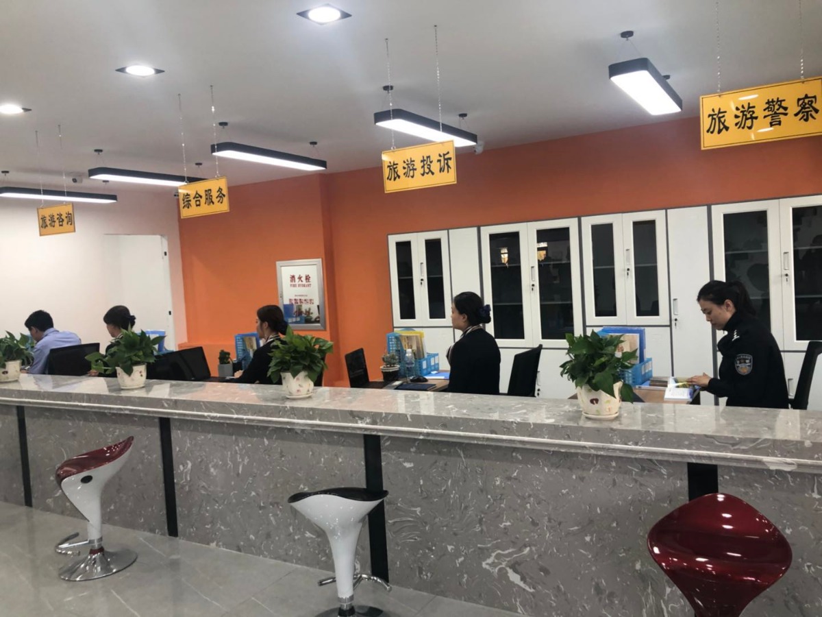 通信助推智慧旅游的重点与策略(图1)